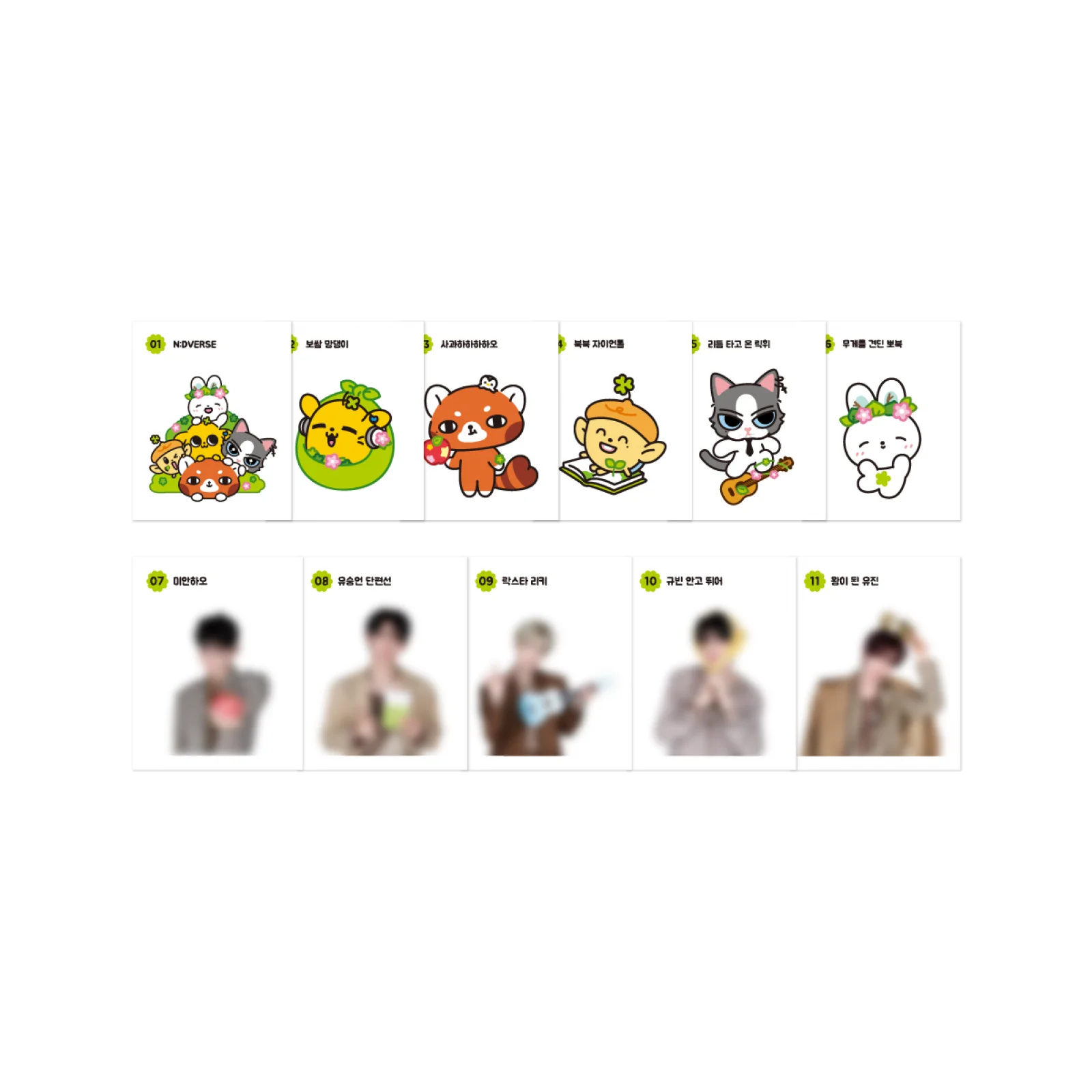 Thumbnail 1